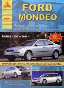 Mondeo 2000_ARGO